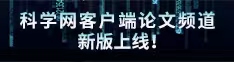 日鸡巴视频播论文频道新版上线